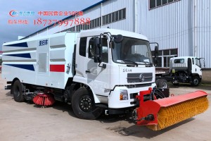 2.5米除雪滚