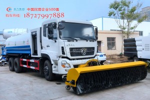 后双桥除雪滚