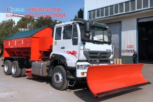 重型除雪车