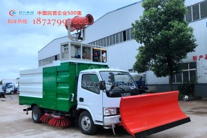 2.5米除雪铲