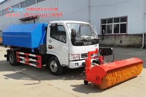 2.5米除雪滚