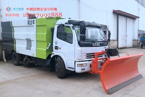 吸尘带除雪车