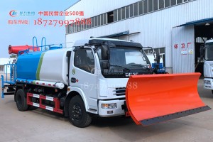 抑尘带除雪车