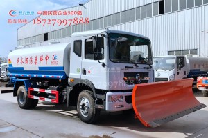 洒水带除雪车