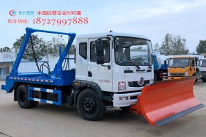 摆臂带除雪车