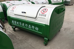 勾臂式垃圾箱